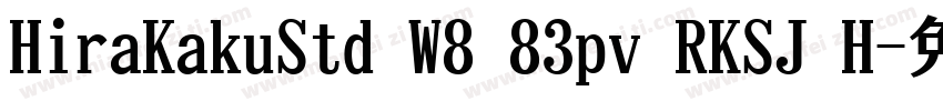 HiraKakuStd W8 83pv RKSJ H字体转换